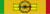 Mali National Order of Mali GC ribbon.svg